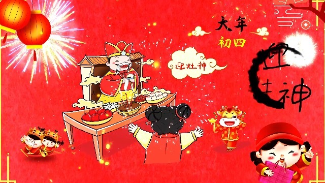 精美春节插画新年习俗展示场景5预览图