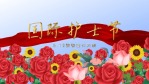 5.12国际护士节宣传展示视频场景6缩略图