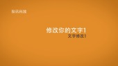 橙色温馨企业团队宣传视频场景2预览图