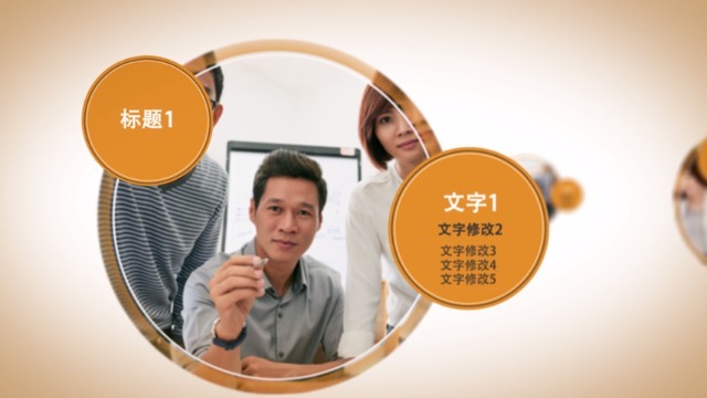 橙色温馨企业团队宣传视频场景4预览图