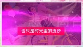 浪漫七夕告白求婚视频模板场景3预览图