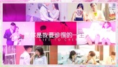 浪漫七夕告白求婚视频模板场景9预览图