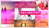 浪漫七夕告白求婚视频模板场景10预览图