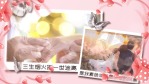 粉色甜美浪漫婚礼电子相册场景7缩略图