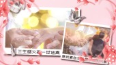 粉色甜美浪漫婚礼电子相册场景6预览图