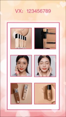 心机美妆护肤品营销推广视频场景6预览图
