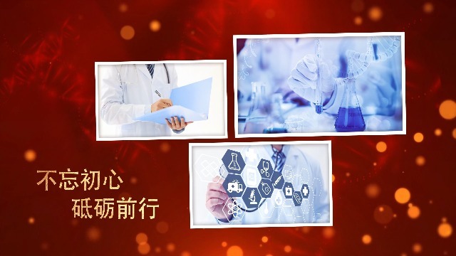 武汉加油图文疫情防控视频场景5预览图