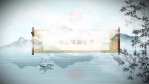 中国水墨风端午节粽子宣传推广视频场景2缩略图