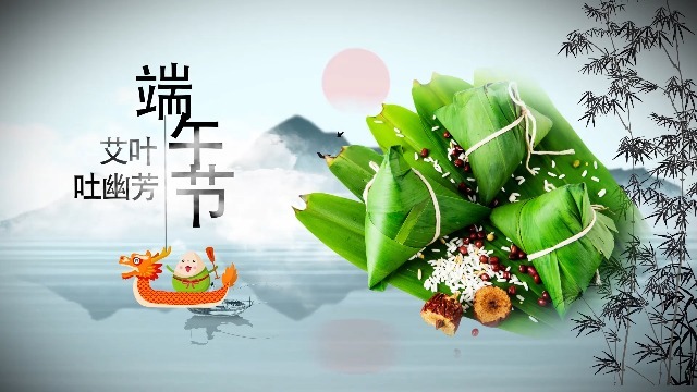 中国水墨风端午节粽子宣传推广视频场景3预览图