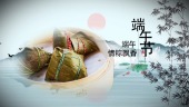 中国水墨风端午节粽子宣传推广视频场景4预览图