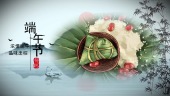 中国水墨风端午节粽子宣传推广视频场景6预览图