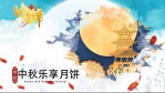 简洁水墨传统节日中秋节祝福展示场景5缩略图