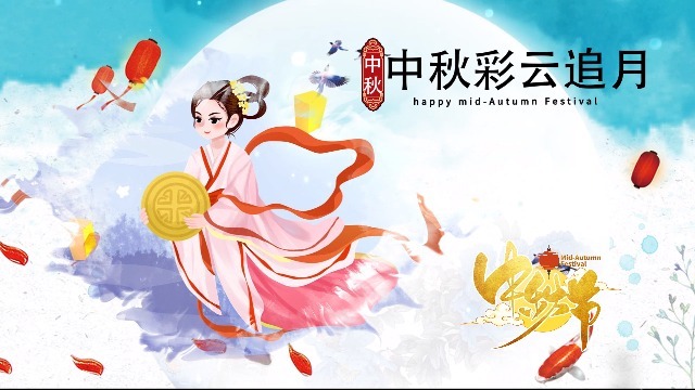 简洁水墨传统节日中秋节祝福展示场景4预览图