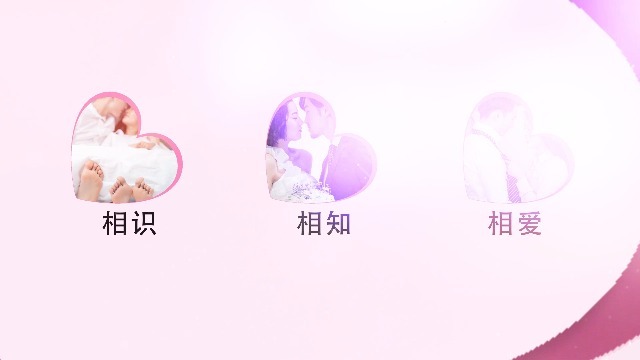 粉色爱心七夕图文展示视频场景6预览图