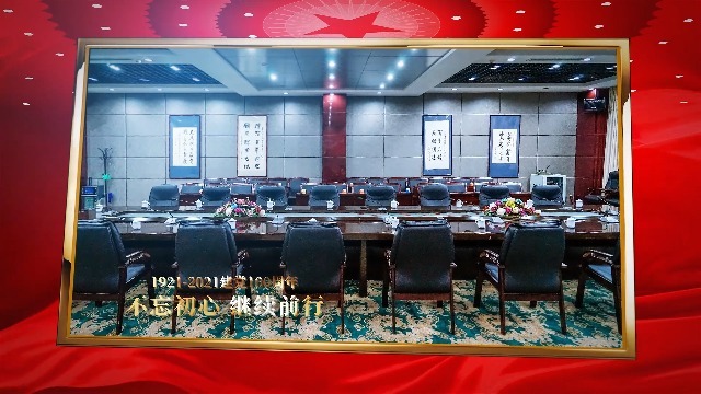 庆祝中国共产党成立100周年视频模板场景2预览图