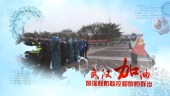 武汉加油冠状病毒防疫宣传视频场景12预览图