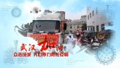武汉加油冠状病毒防疫宣传视频场景11预览图