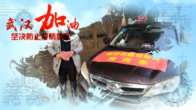 武汉加油冠状病毒防疫宣传视频场景6预览图