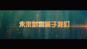 企业公司节日祝福语录视频场景7预览图