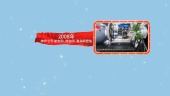 中国梦航天梦图文视频模板场景5预览图