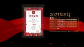 红色大气荣誉证书颁奖展示模板场景5预览图
