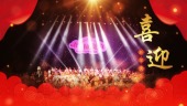 辞旧迎新春节送祝福视频场景3预览图