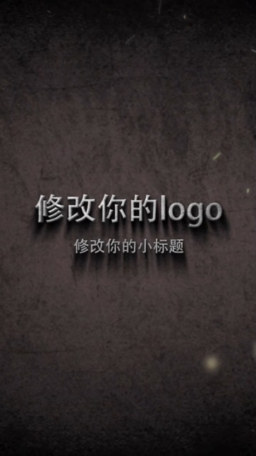 黑色背景企业logo展示视频缩略图