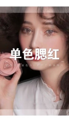 时尚韩式化妆品展示宣传视频场景2预览图