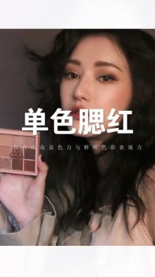 时尚韩式化妆品展示宣传视频场景3预览图