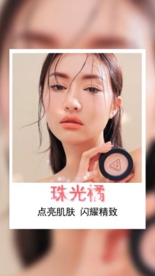 时尚韩式化妆品展示宣传视频场景4预览图
