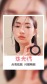 时尚韩式化妆品展示宣传视频场景4缩略图