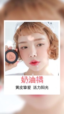 时尚韩式化妆品展示宣传视频场景5预览图