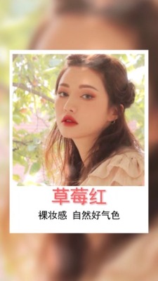 时尚韩式化妆品展示宣传视频场景6预览图