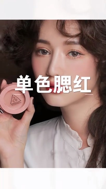 时尚韩式化妆品展示宣传视频缩略图