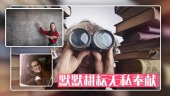简约大气感恩教师节节日祝福相册场景3预览图