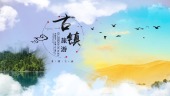 水墨中国风古镇旅游旅行记忆图文宣传视频场景2预览图