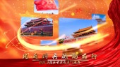 71周年国庆中秋双节祝福党政宣传场景3预览图