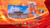 71周年国庆中秋双节祝福党政宣传场景7预览图