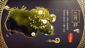 中国传统二十四节气知识宣传视频场景1预览图