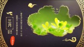 中国传统二十四节气知识宣传视频场景2预览图