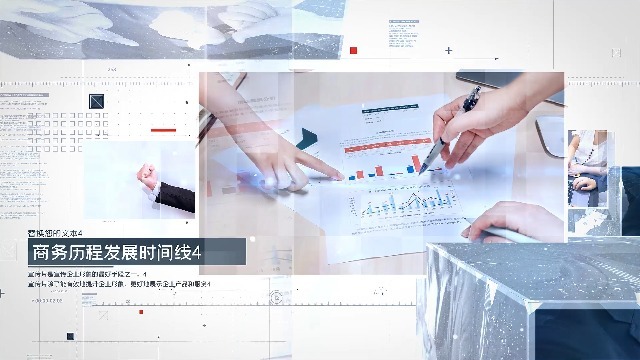商务企业宣传企业历程发展时间线视频场景6预览图