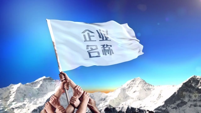 雪山背景企业宣传logo展示视频缩略图