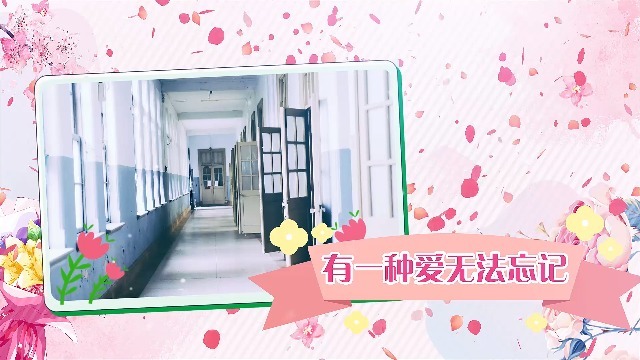 唯美粉色剪纸风教师节祝福相册场景2预览图