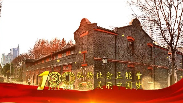 红色大气庆祝建党100周年图文视频场景5预览图