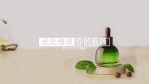清新植物护肤品企业宣传视频场景3缩略图