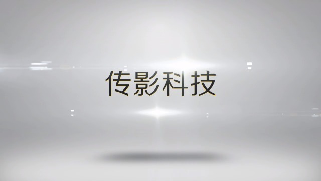 科技企业宣传logo视频缩略图