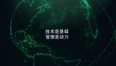 绿色科技粒子酷炫企业宣传场景5预览图
