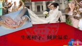 简洁中式婚礼婚庆节日纪念相册展示场景16预览图