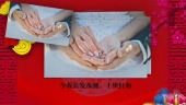 简洁中式婚礼婚庆节日纪念相册展示场景12预览图