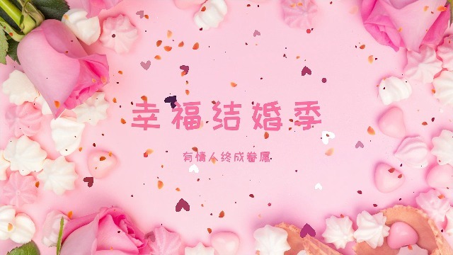 粉色浪漫结婚季婚礼现场片头视频缩略图